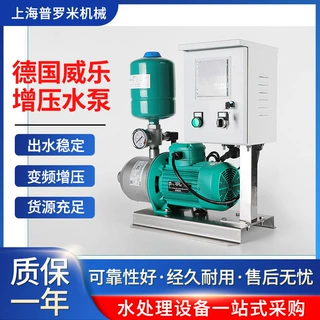 德国威乐地暖循环泵MHI406N-1/10/E/3-380全自动别墅家用变频泵