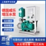 威乐德国家用自动循环泵