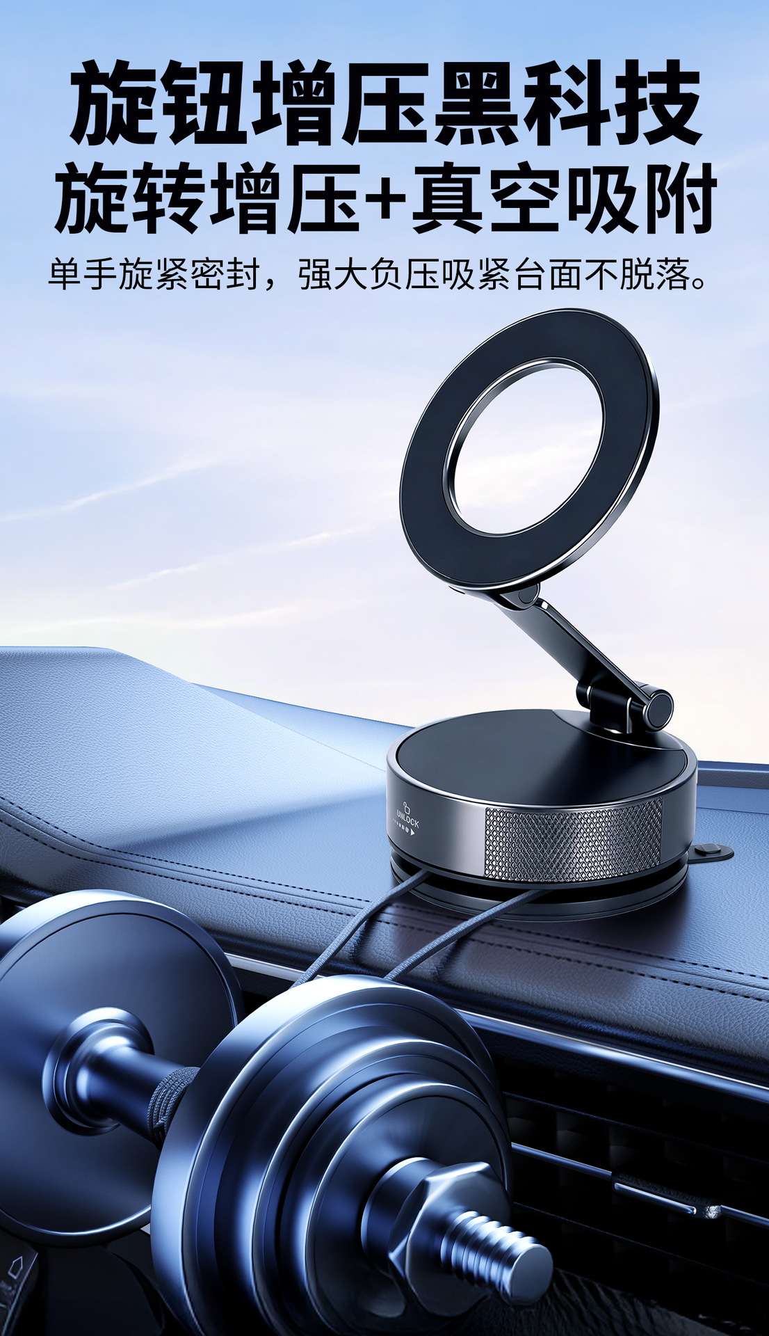 Cross-Border Car Mobile Phone Holder, Three-Axis Foldable, All-Metal, Vacuum Adsorption, Magnetic Car Mount, Dashboard Windshield Mount