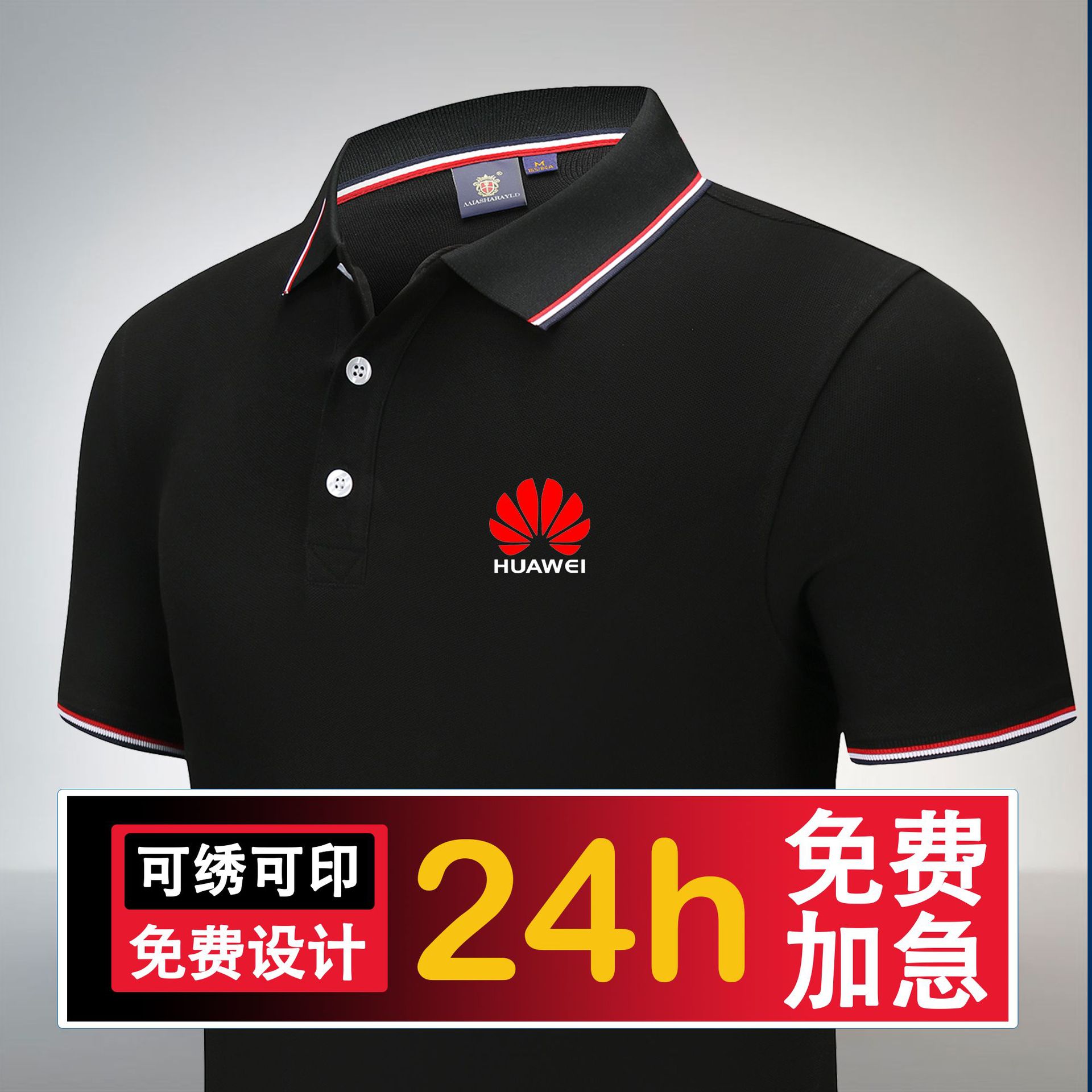 夏季POLO衫定制翻领短袖企业团队工作服印LOGO定广告做文化衫工衣