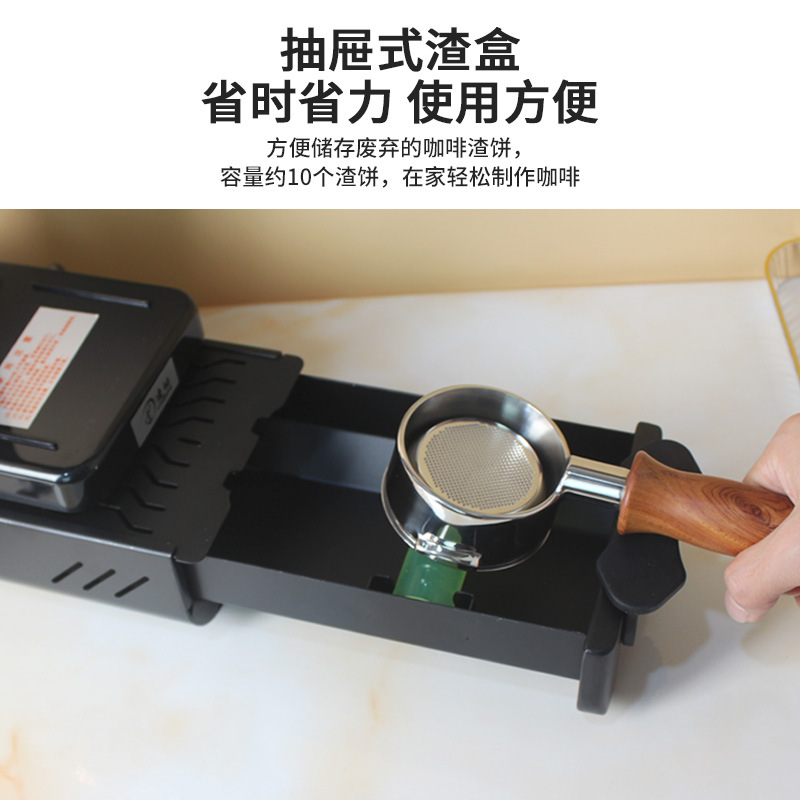 Mini café molido caja de almacenamiento cajón hogar golpeando caja de polvo máquina de café de acero inoxidable golpeando escoria cubo