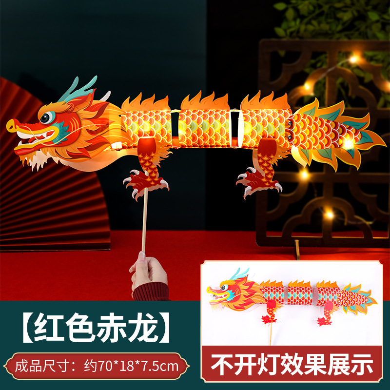 新年PVC漫画提灯子供用手作り提灯材料パック馬年提灯型光るキャンディー串クリエイティブ花灯