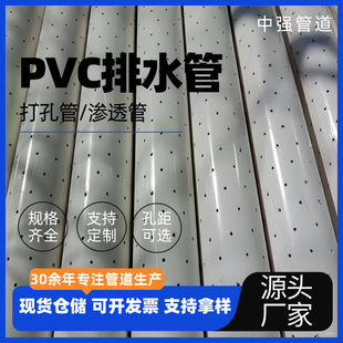 ֧�ֶ���PVC��׹ܝB͸��ˮä�܈@�־G��������··����ˮ
