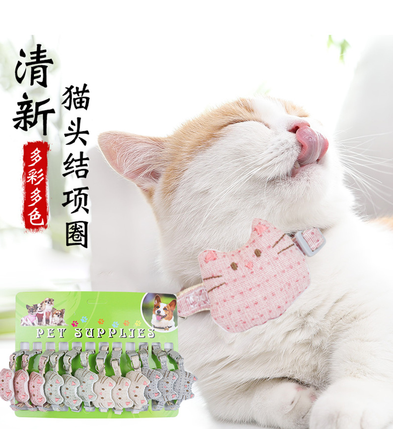 厂家现货新款简约猫头形宠物领结 猫咪项圈多色随机宠物领带批发详情18