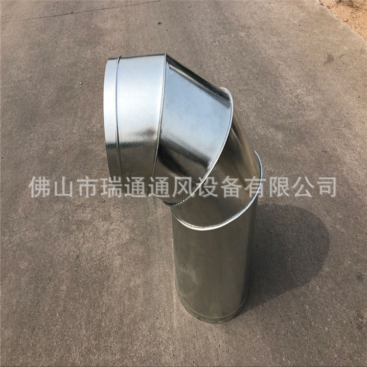 工业排风厂房排烟管道排风不锈钢通风管加长90度弯头 白铁皮弯头