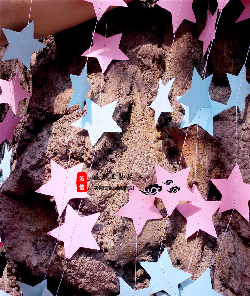 外贸纸串纸串片七彩星星纸串 婚庆装饰纸扇花纸片串