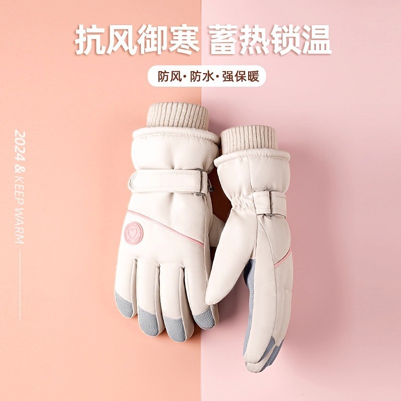 跨境滑雪手套冬女户外骑行防风防寒加绒加厚保暖手套防滑触屏手套|undefined