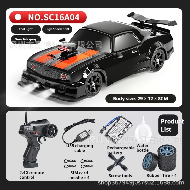 海外ホットセール 1:16 リモートコントロールボーイズ高速カーフォーミュラレーシング電動おもちゃの車ドリフトクライミングオフロード車|undefined