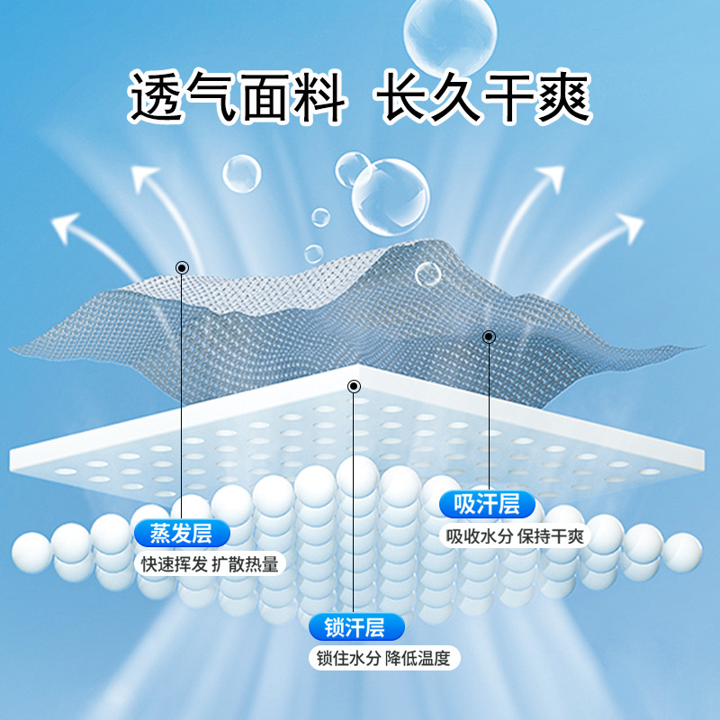 �¿�����100*30�������ٸ�͸�����˶������������˶�ë����������