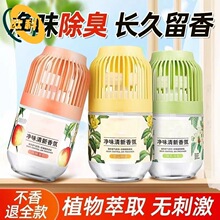 小香墩空气清新剂鸟笼形状持久除臭厕所除臭香薰去异味香氛卧室留