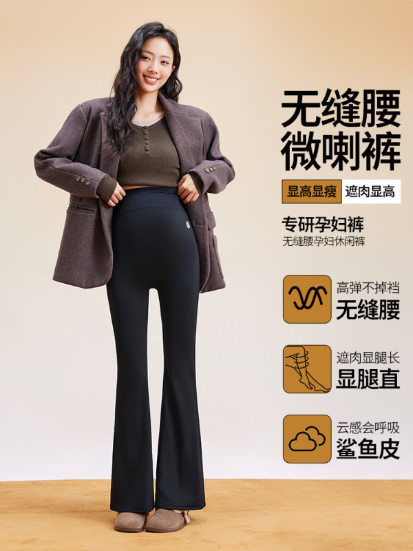 孕妇高腰微喇裤秋冬新款外穿高弹力鲨鱼裤显瘦提臀无尴尬线瑜伽裤|undefined