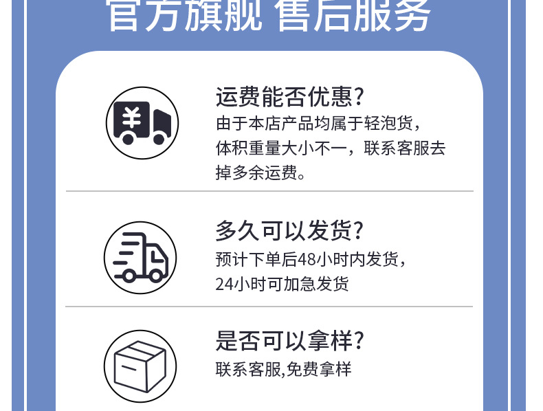 详情1(设计)---副本_19