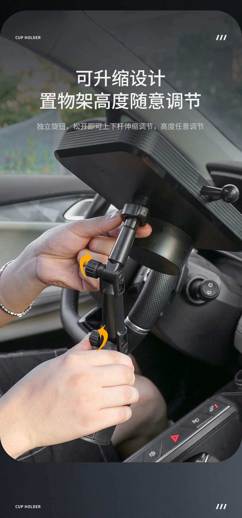 Cross-Border Amazon Car-Mounted Small Table Board, Car Drink Cup Holder, Expandable Dining Table Storage Rack, Car Phone Holder