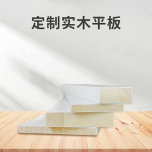 源头厂家白色实木平板线条简约背景墙装饰平板吊顶线板多色定制
