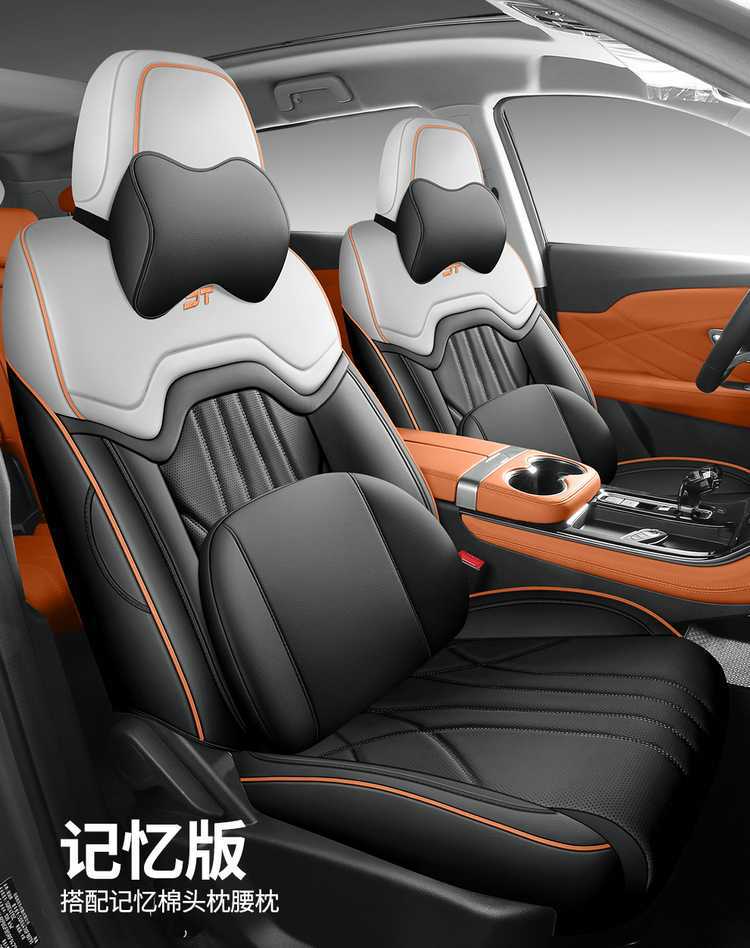 26-25 model Jetour X70PLUS special seat covers, 1.5T/1.6T car seat cushions, all-season universal full-coverage seat covers
