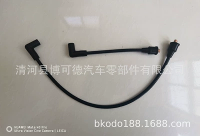 For JOHN Deere Other power supply, ignition system