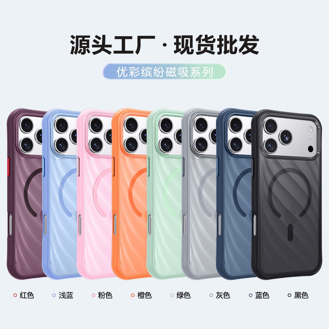Funda Magnética para iPhone 17 Pro Max y 16 de Policarbonato Resistente a Caídas image 5