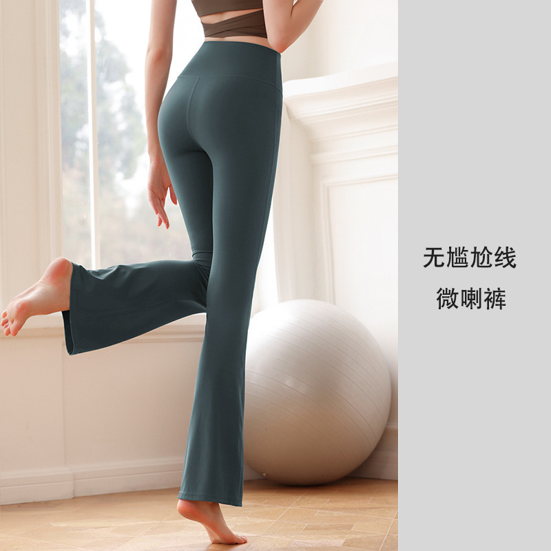 微喇瑜伽裤女修身显瘦提臀运动裤子健身跑步外穿小个子健身喇叭裤|undefined