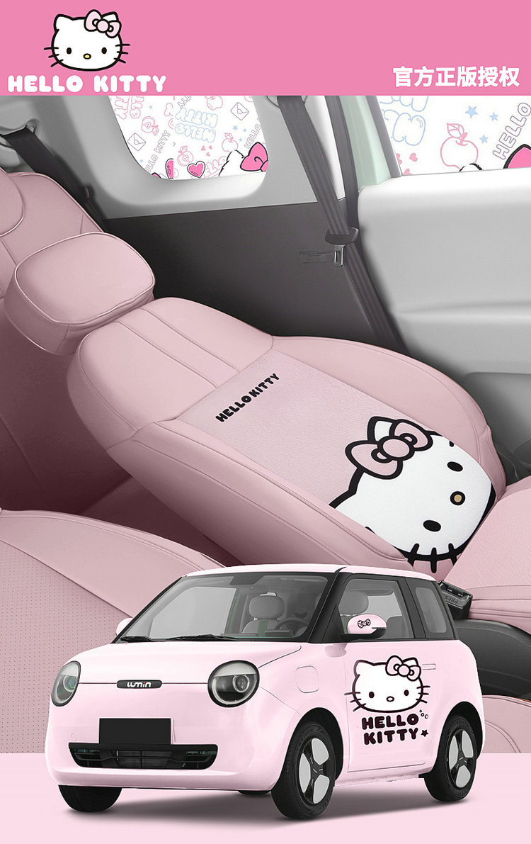 High-end new car special all-inclusive seat cover 4S shop Hellokitty Changan waxy corn cartoon four seasons mat