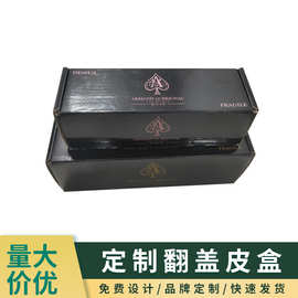 红桃K酒盒牛皮纸飞机盒 酒水折叠包装盒彩印纸盒天地盖包装礼品盒