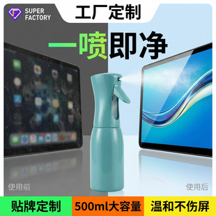 �֙C��Ļ��ϴ���Pӛ��ƽ����X�๦���坍��Һ���ҕ�坍�����S��