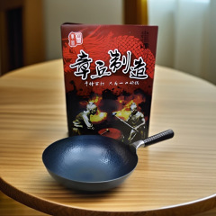 Zhangqiu 製鉄鍋ガスストーブ手鍛造鉄鍋昔ながらのノンスティックパンコーティングされていない調理鍋ギフトに適しています