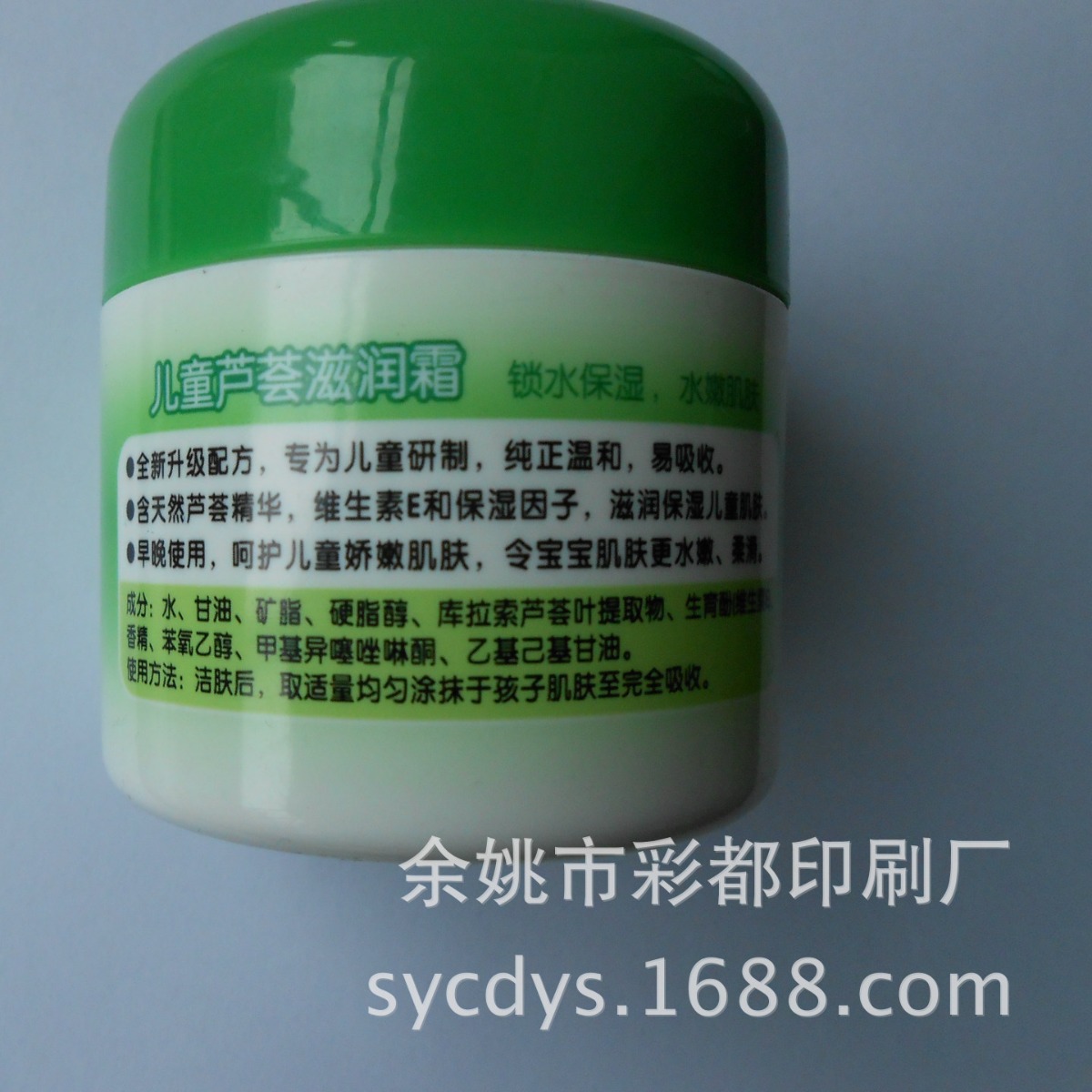 专业供应  丝印加工 慈溪宁波热转印加工