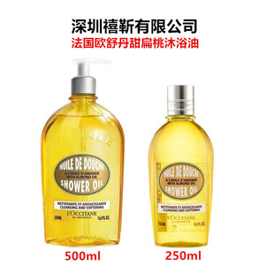 �W����������ҵ���ԡ��250/500ml����坍�aˮ�������B���w��