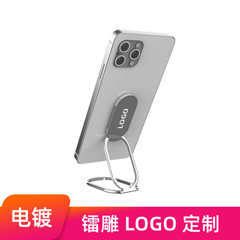 Customized Ultra-Thin Zinc Alloy Adhesive Invisible Phone Ring Holder Metal Magic Ring Back Sticker Foldable Rotating