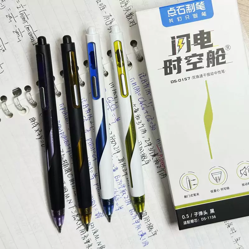 Пенал Space Case Lightning Space Case Press Neutral Pen Limited Edition Space Case Black Pen High-Precision Patch Pen