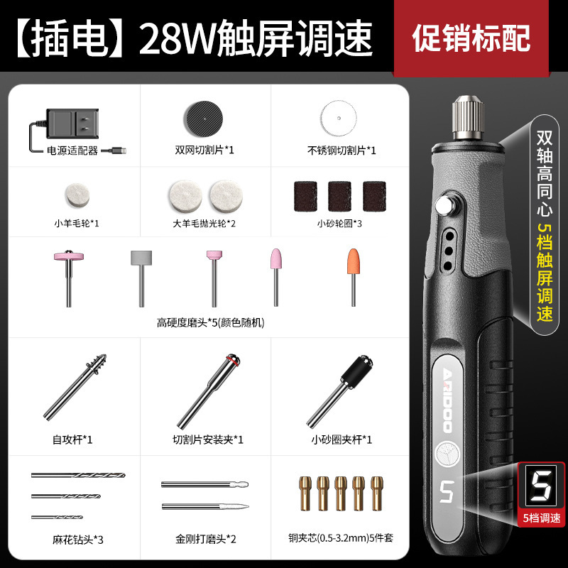 Molino eléctrico pequeño molino de mano cortar pulido eléctrico artefacto jade herramienta de tallado mini diamante eléctrico jugar