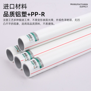 �X��pprˮ�ܼ��b�ԁ�ˮ�ܹ���ppr���ˮ���X��ppr�܌��ýoˮ��