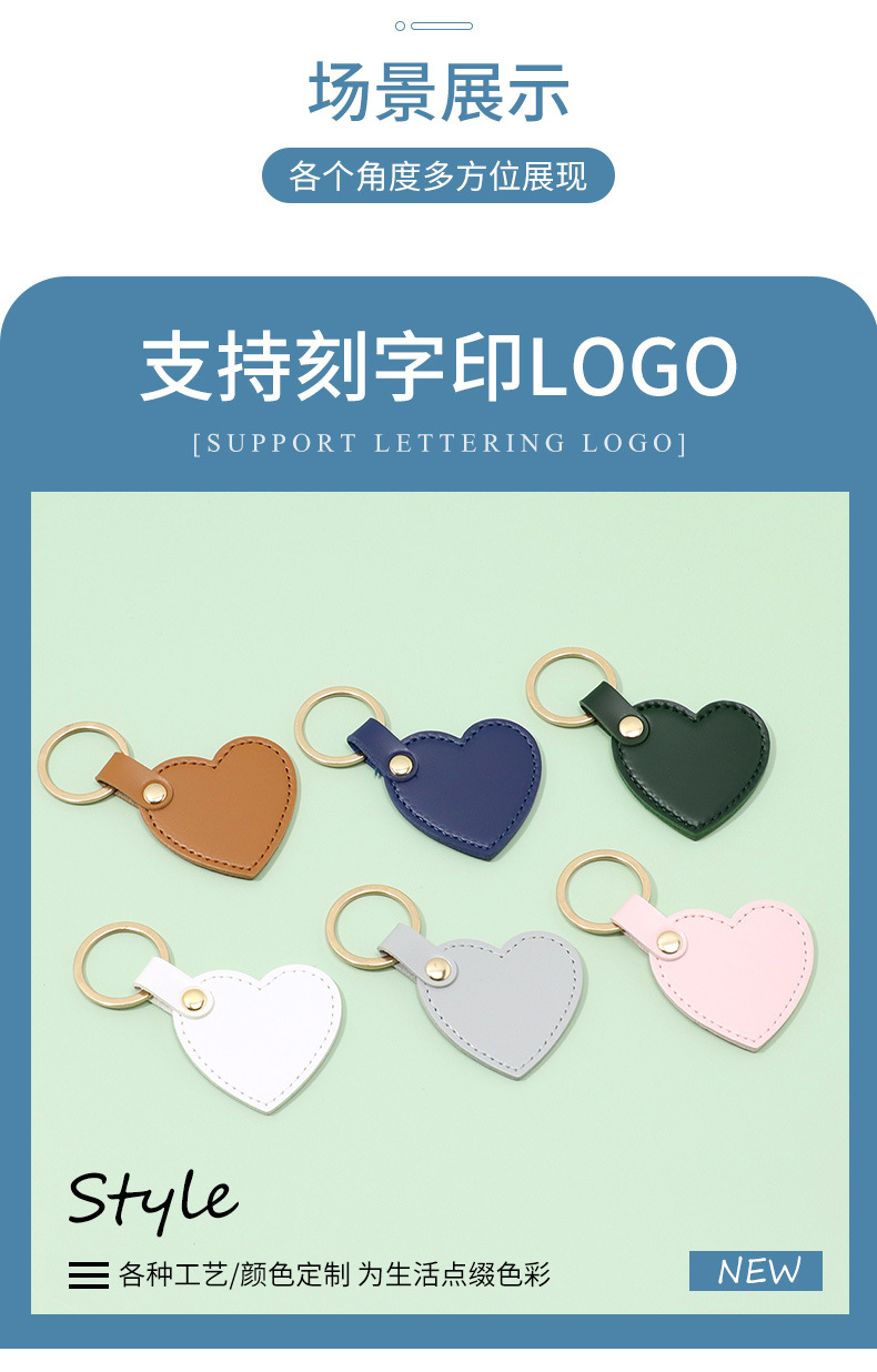 友朋钥匙扣详情_16.jpg