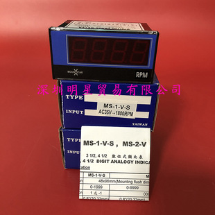 MS-1-V-S AC35V-1800RPM̨������MOONSTAR�����ԭ�b��Ʒ��һ�Pʮ