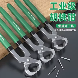 棘轮扳手;拉马;其他维护工具