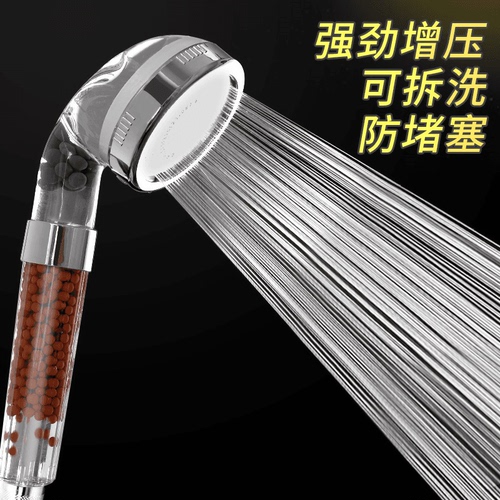 Negative Ion Pressure Boost Shower Head Shower Head Home Use Handheld Shower Shower Set Wholesale