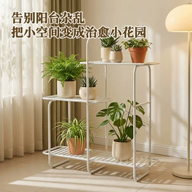 收纳架;室内花架;鞋架