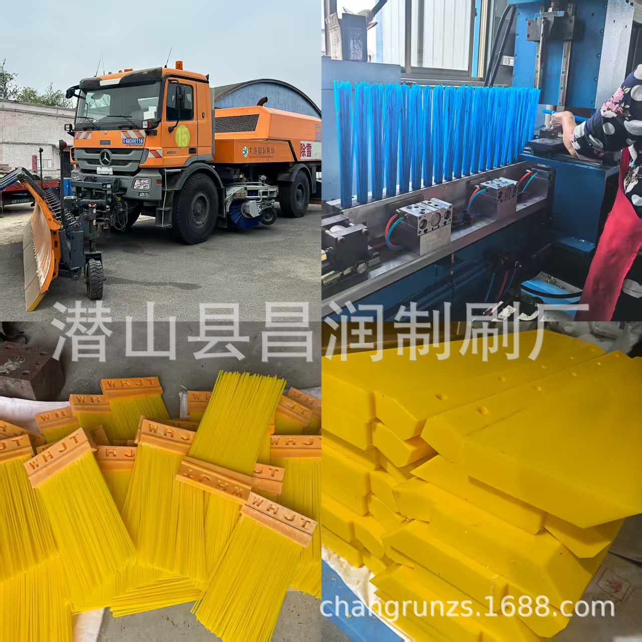 飞机场跑道施密特专用条形扫雪刷刷杆机场除雪毛刷聚胺脂耐磨铲刃