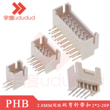 PHB�Ӳ��2.0MM�g���p�ŏ�� 2*2-20P���i���B����90�Ȳ����͸ߜ�