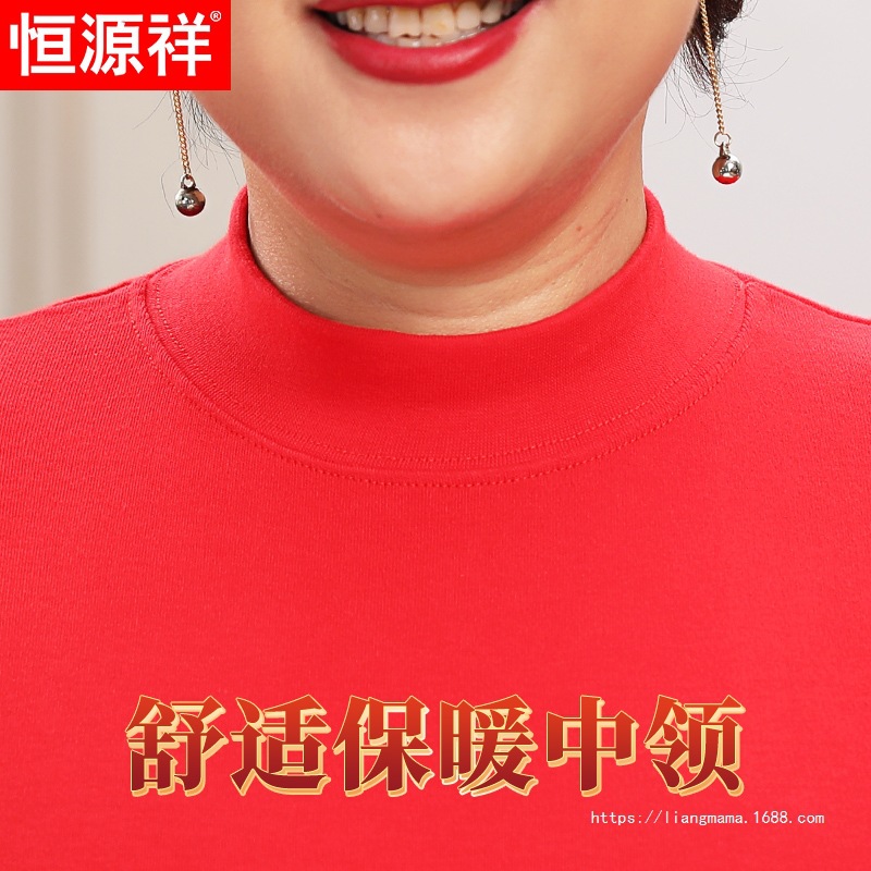 PRETTY MOM 2025 MID-HIGH COLLAR RED 가을 옷 가을 바지 남성과 여성 및 노인 연도 정장 따뜻한 내부