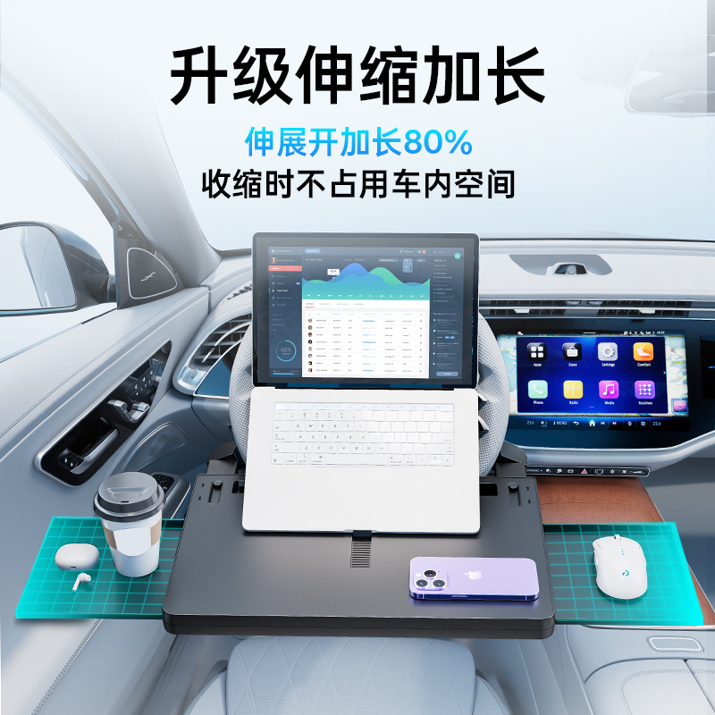 Car Small Table, Car Steering Wheel, Main Driver's Dining Table, Small Table, Car Laptop Storage Bracket