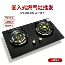 燃气灶具;抽油烟机;嵌入式微烤箱