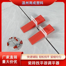 塑料建材;玻璃瓷砖吸盘;其他匠作工具