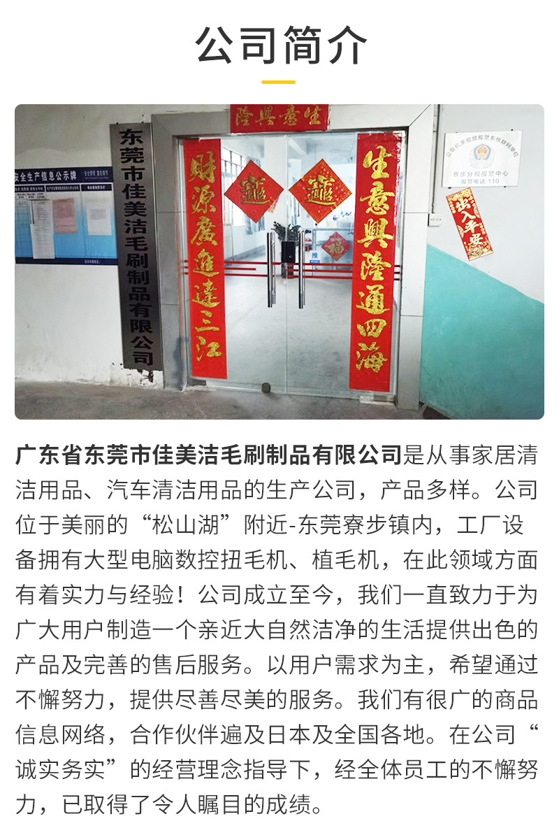 长柄海绵杯刷_13.jpg