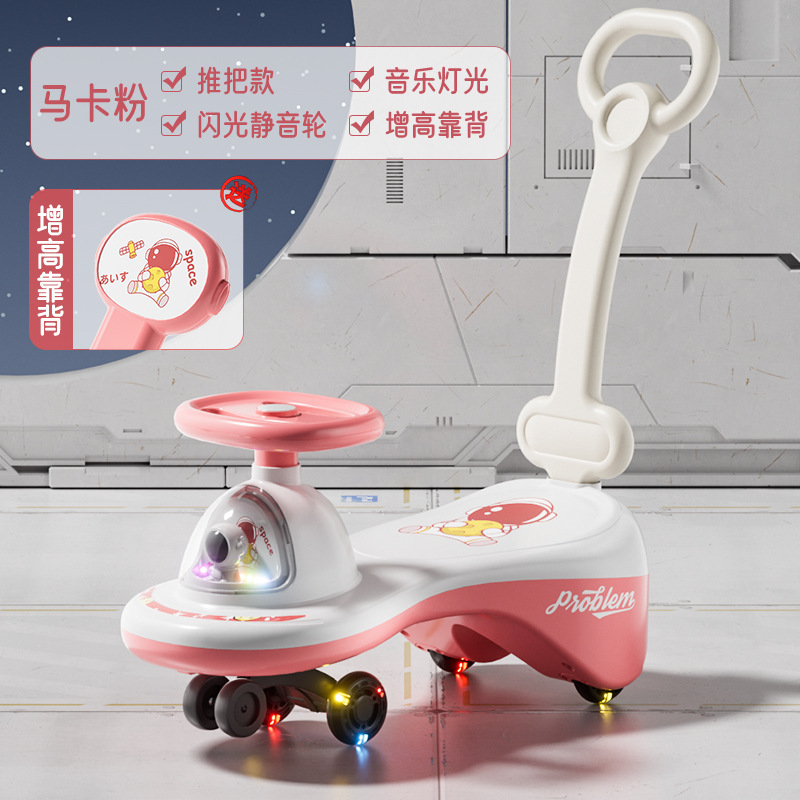 Niños de 1 - 3 años de edad anti-rollover astronauta coche oscilante con empuje de la mano de la música rueda flash patinaje bebé image 17