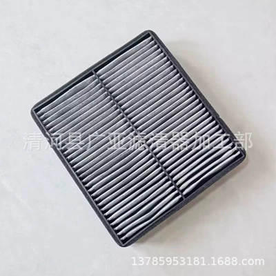 conditioning filter – Air conditioning filter