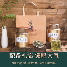 茉莉花茶浓香型2022新茶茶叶花茶花茶铁罐装250g500g批发跨境电商