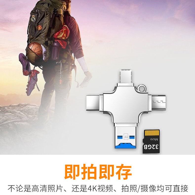Aplicable a Apple Android Huawei Typec teléfono móvil Cuatro en Uno Multi-función OTG adaptador de soporte TF lector de tarjetas