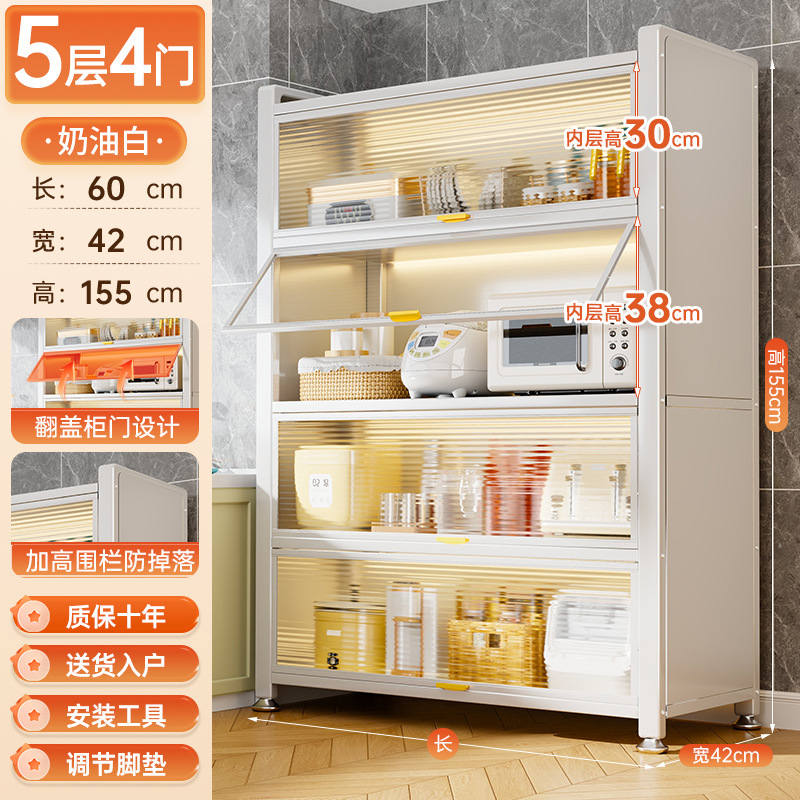 Estante de cocina de piso armario de almacenamiento multicapa armario multifuncional armario de comedor armario de microondas armario de almacenamiento a prueba de polvo