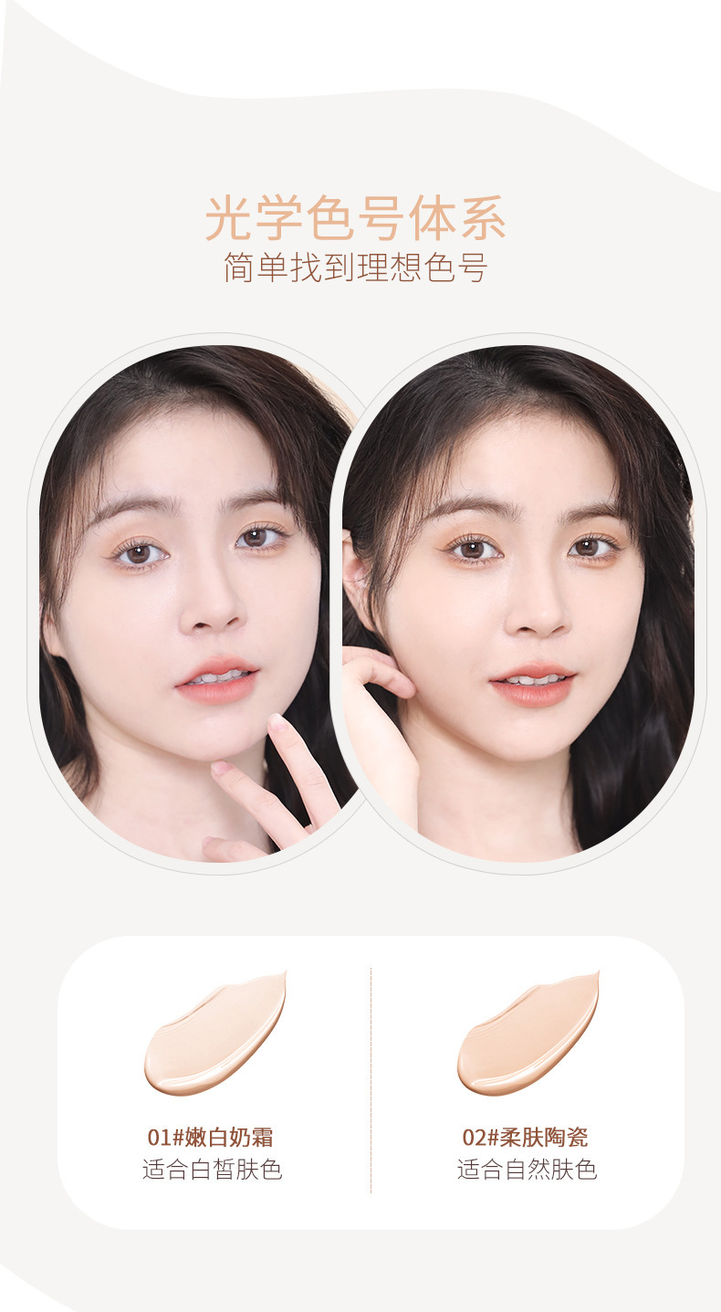 NOVO Velvet Mist Long-lasting Cushion Cream Conceals blemishes, moisturizes without powder clogging, is waterproof and sweat-proof, and does not smudge for a long time. BB Foundation Cream undefined